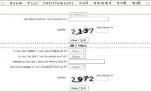 check gujarat ration card online status