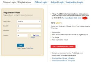 fcs gujarat ration card process login