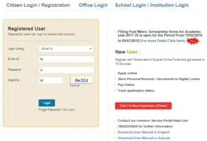 fcs gujarat ration card process login