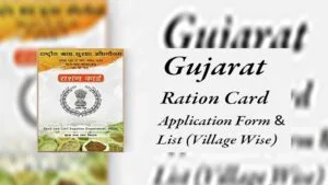 gujarat ration card online application form list village wise
