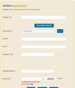 gujarat ration card online registration form