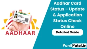 Aadhar Card Status