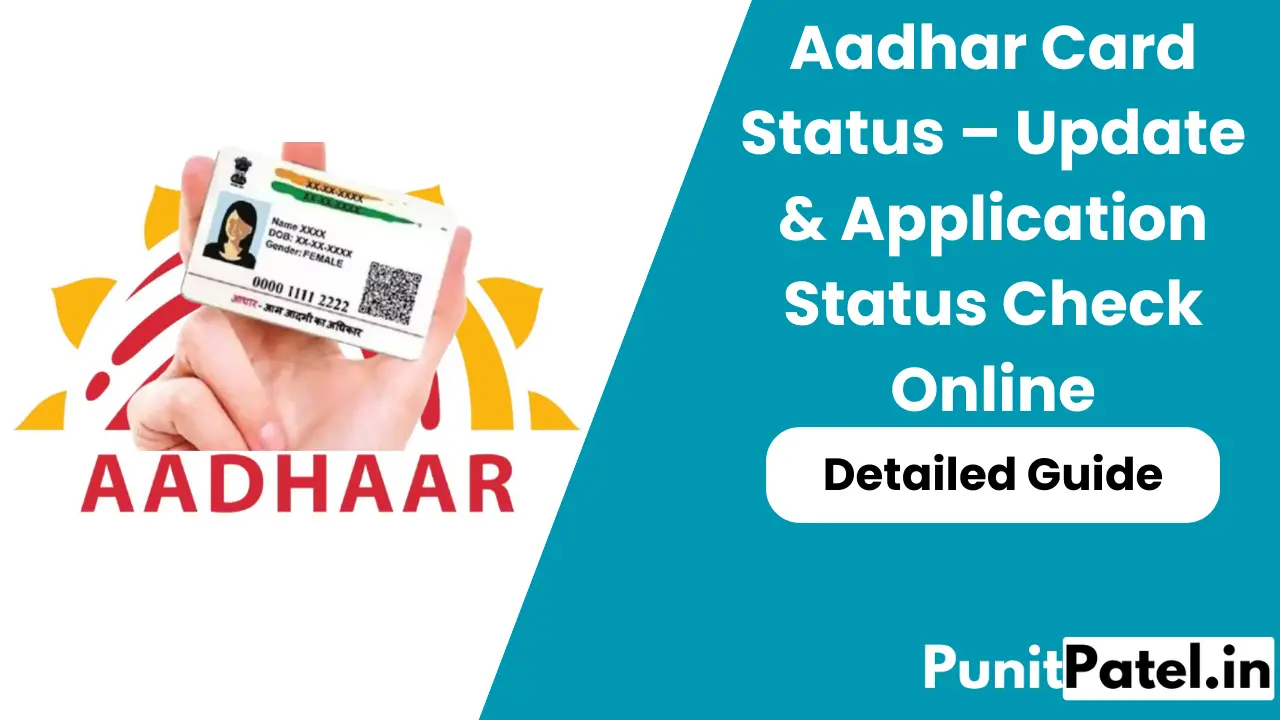 Aadhar Card Status