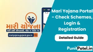 Mari Yojana Portal