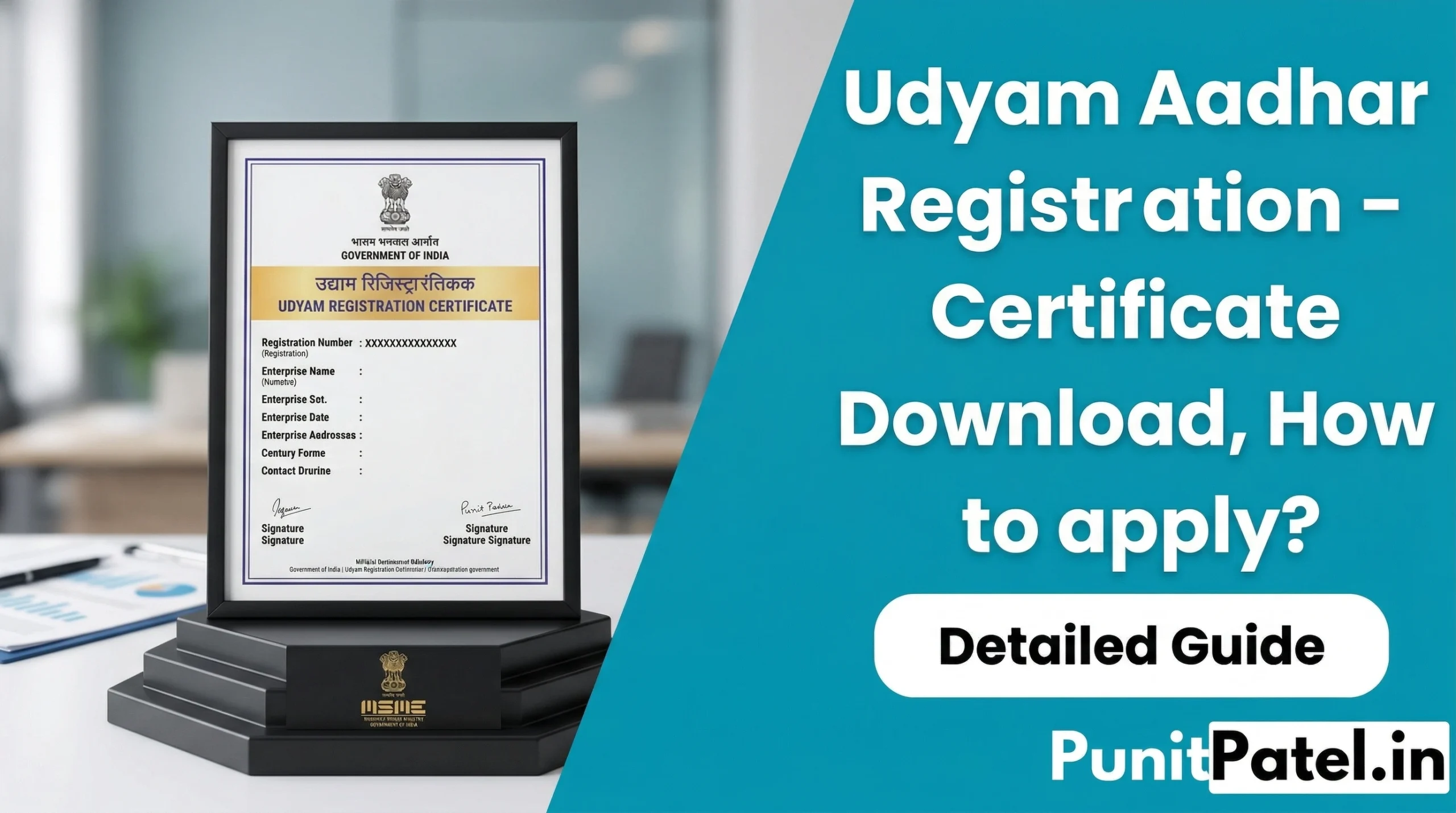 Udyam Aadhar Registration – Certificate Download