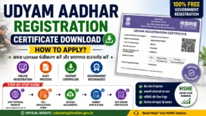 Udyam Aadhar Registration – Certificate Download