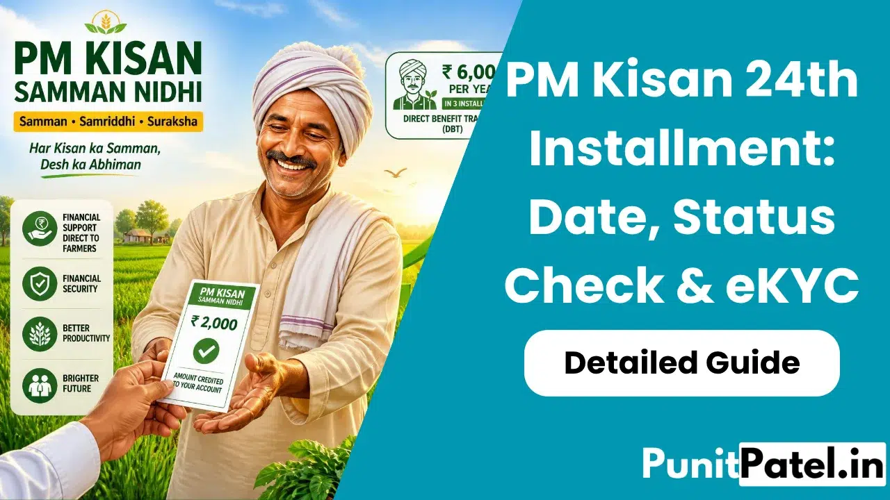 pm kisan 24th installment