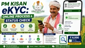 PM Kisan eKYC: Online Process & Status Check