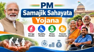 pm samajik sahayata yojana