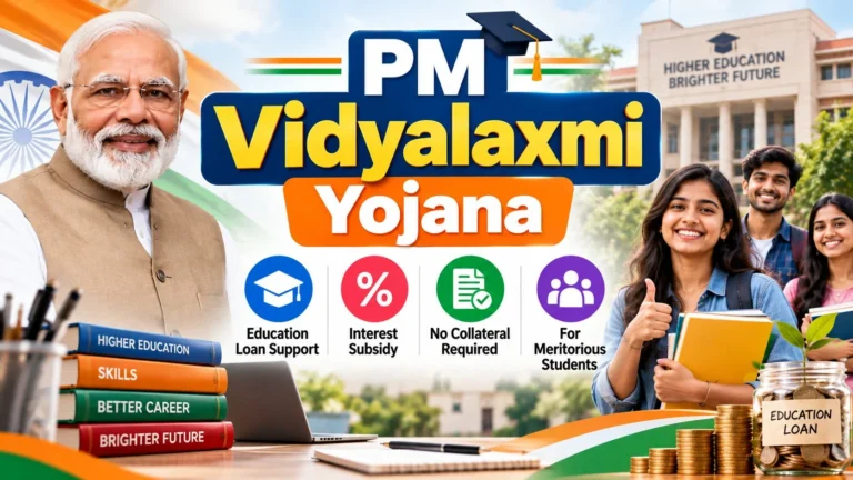 PM Vidyalaxmi Yojana 2026: ₹10 Lakh Loan, Apply Online
