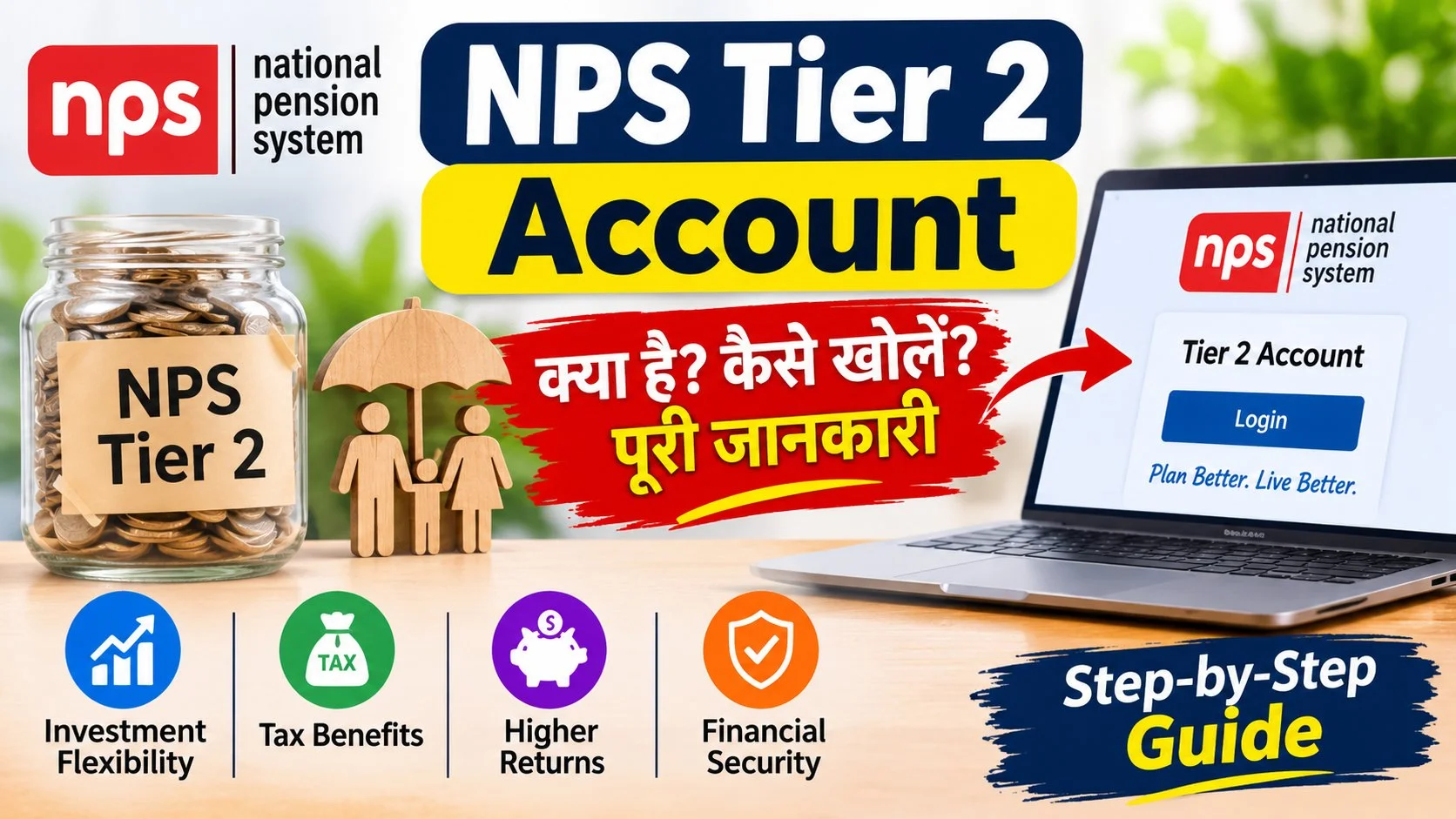 NPS Tier 2 Account: Open Online, Charges, Taxation & Withdrawal (2026 Guide)