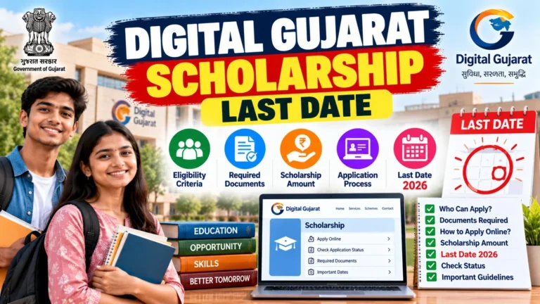 Digital Gujarat Scholarship Last Date 2026: All Schemes