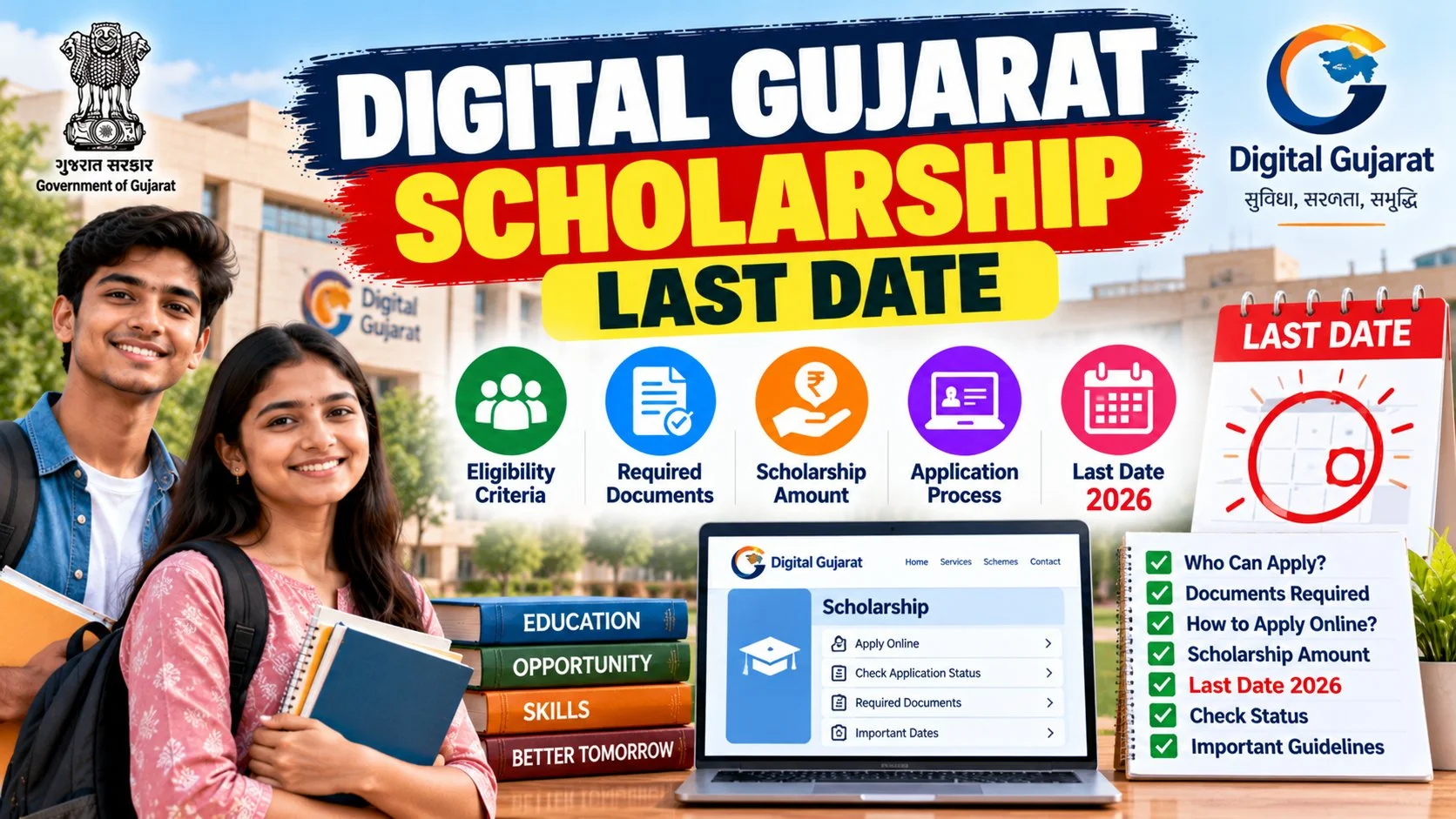Digital Gujarat Scholarship Last Date 2026: All Schemes