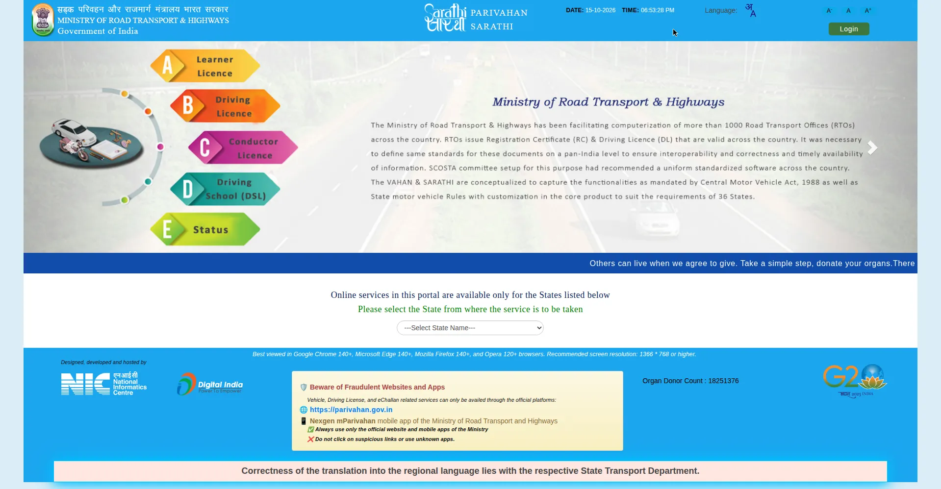 Sarathi Parivahan portal homepage for driving licence apply online