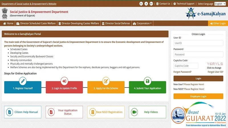e-Samaj Kalyan portal homepage - apply online for Dr Ambedkar Awas Yojana Gujarat