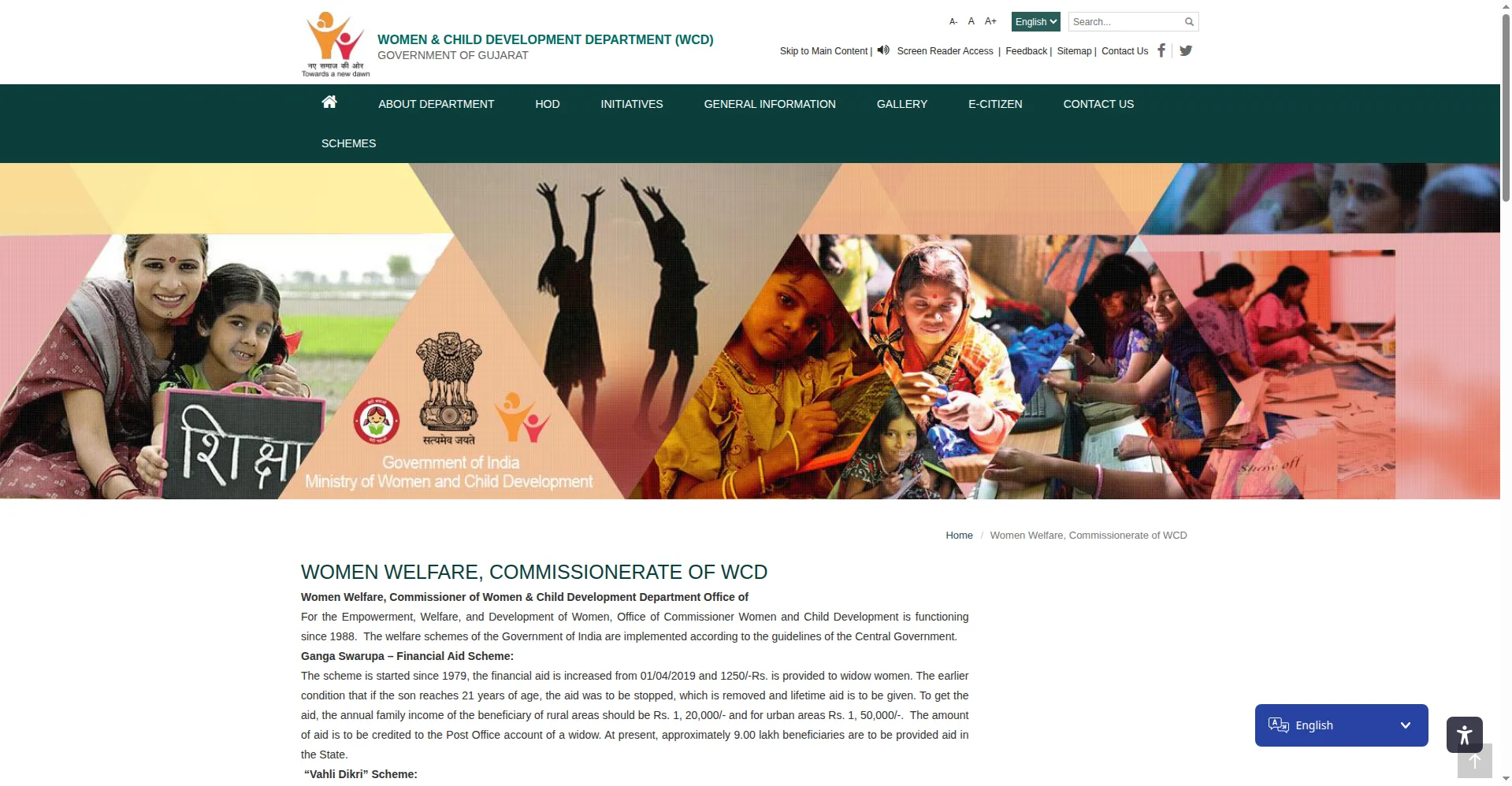 Ganga Swaroop Yojana Gujarat - WCD Gujarat Women Welfare page with Ganga Swarupa scheme info