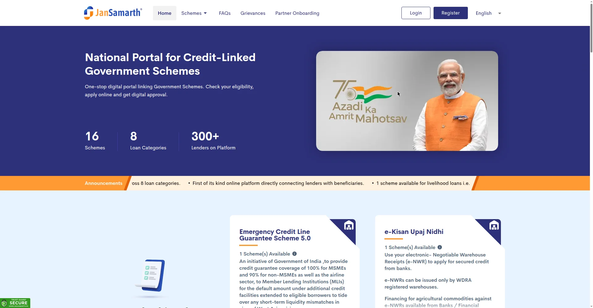 JanSamarth portal homepage - apply for Mudra loan online