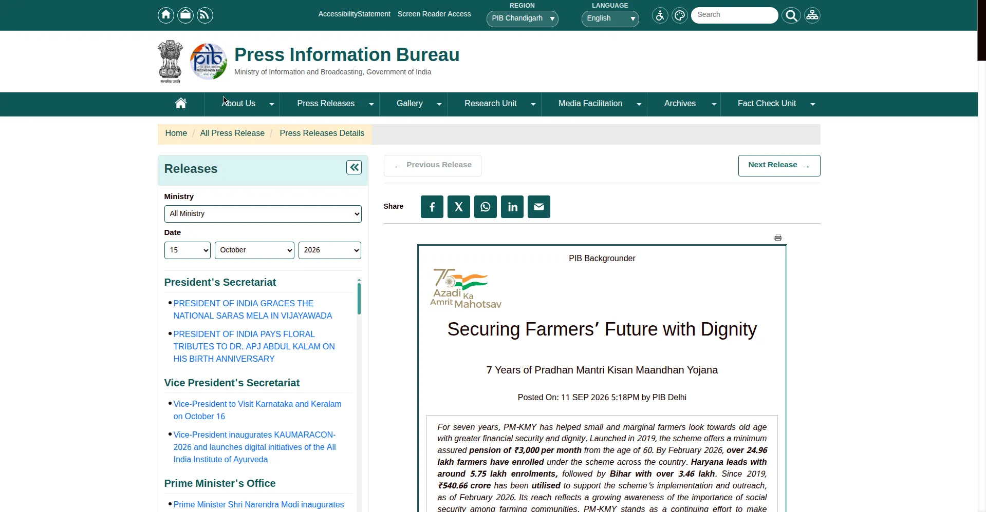 PM Kisan Maan Dhan Yojana - PIB press release about PM-KMY scheme