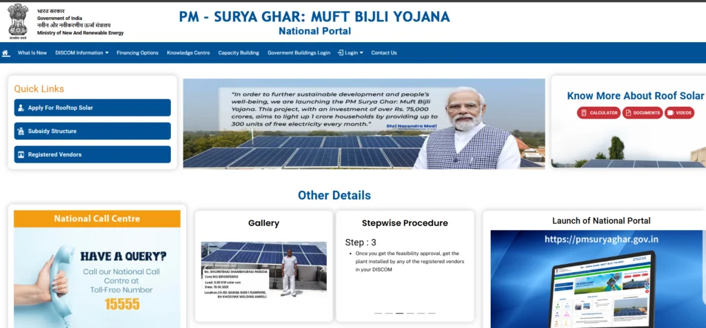 PM Surya Ghar Yojana official national portal pmsuryaghar.gov.in homepage screenshot