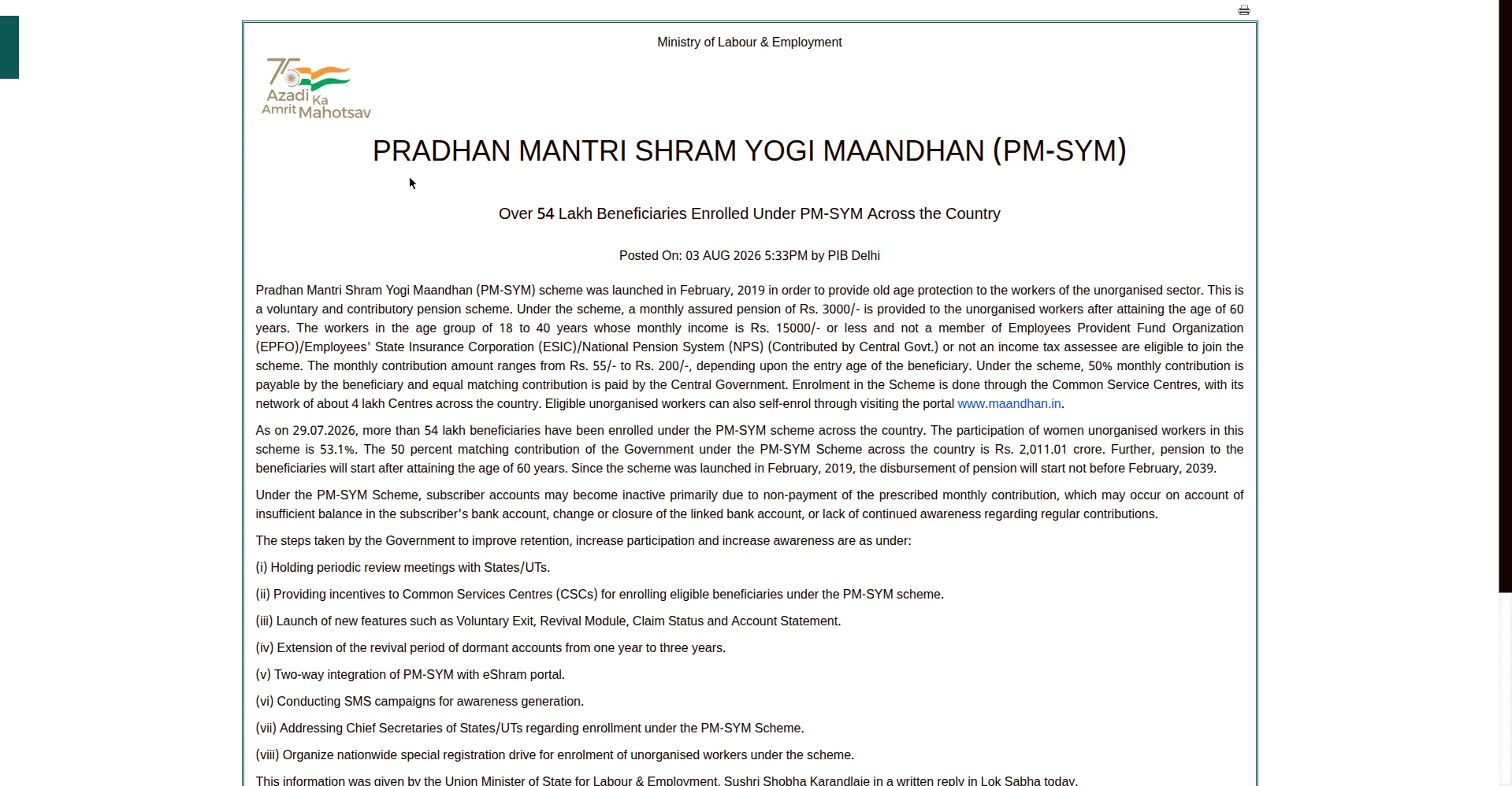 PM Shram Yogi Mandhan Yojana - PIB press release about PM-SYM scheme