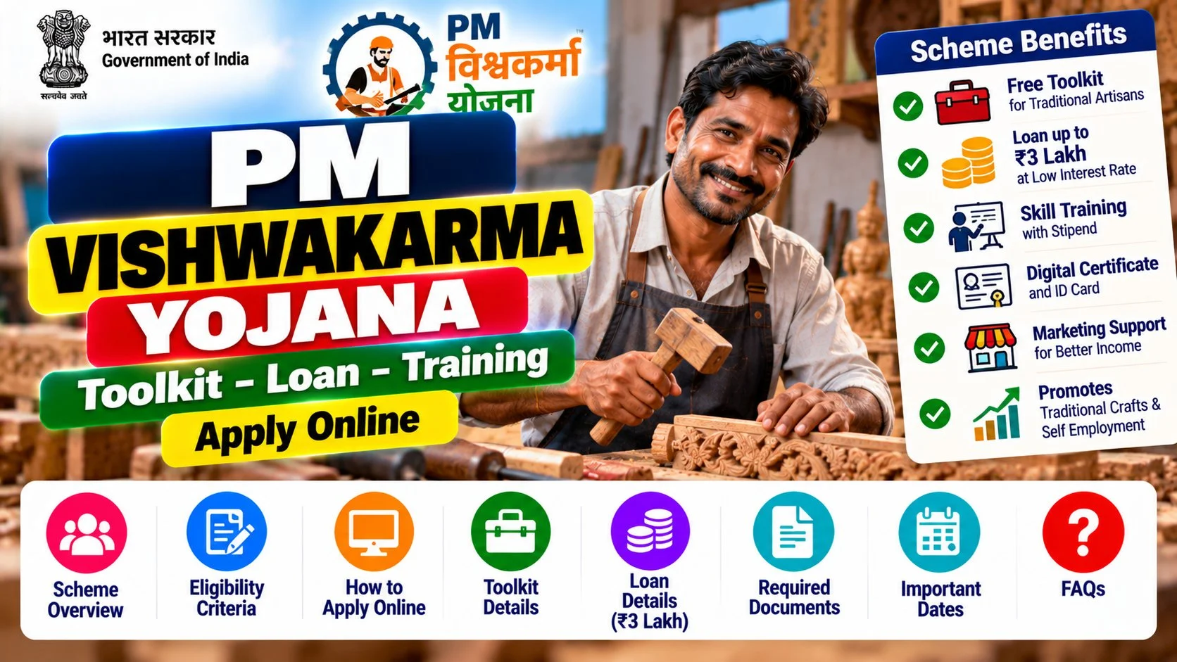 PM Vishwakarma Yojana 2026: ₹15,000 Toolkit + ₹3 Lakh Loan, Apply Online