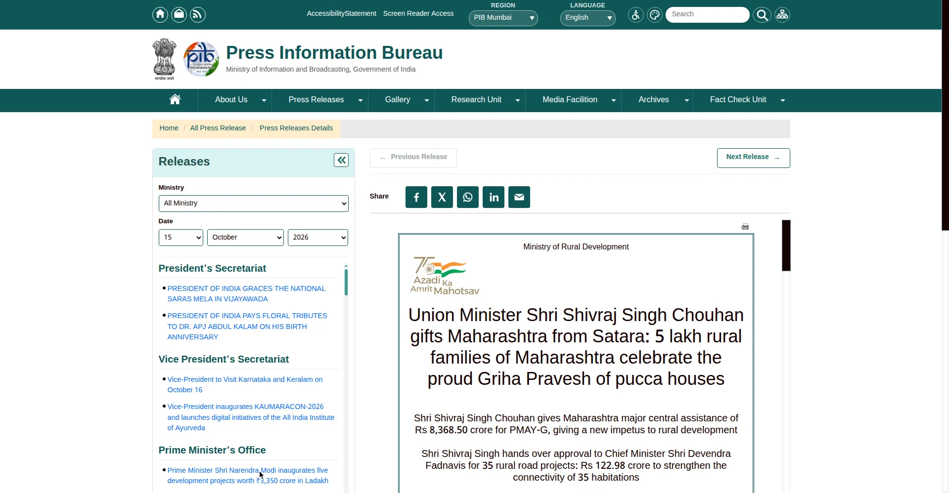 PM Awas Yojana Gramin - PIB press release about rural housing Griha Pravesh event