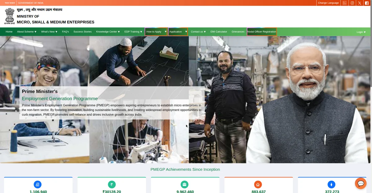 PMEGP online application portal - pmegp loan yojana 2026