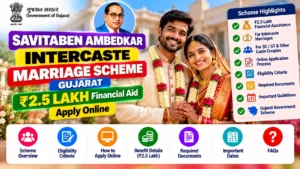 Savitaben Ambedkar Intercaste Marriage Scheme Gujarat 2026 - ₹2.5 Lakh Aid