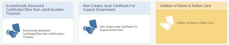 Addition of Name in Ration Card service on Digital Gujarat portal