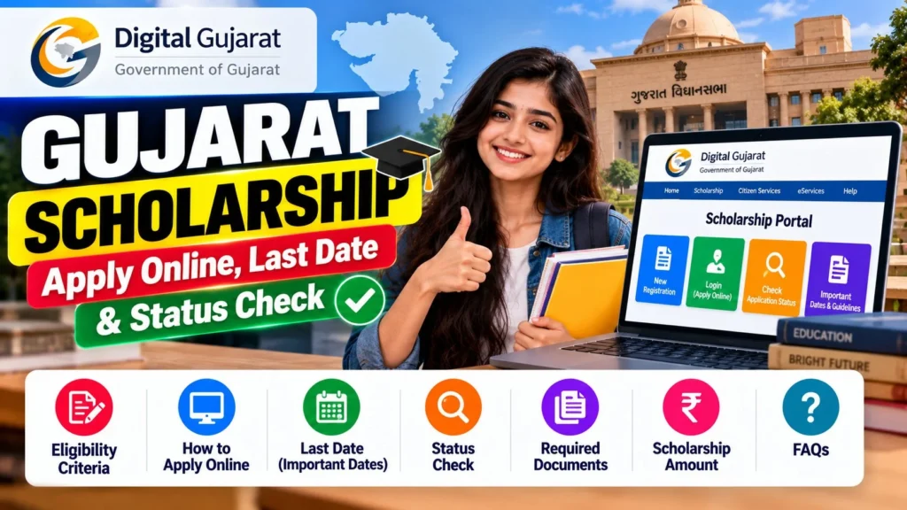 Digital Gujarat Scholarship - Apply Online, Last Date & Status Check