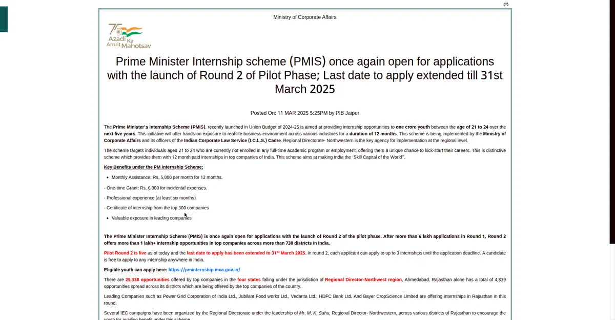 PIB press release: PM Internship Scheme Round 2 applications open at pminternship.mca.gov.in