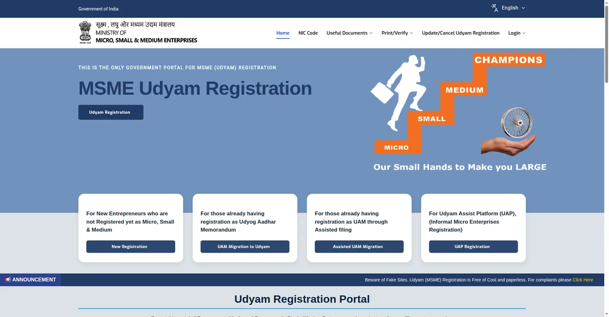 Udyam registration portal homepage on udyamregistration.gov.in for udyam aadhar registration